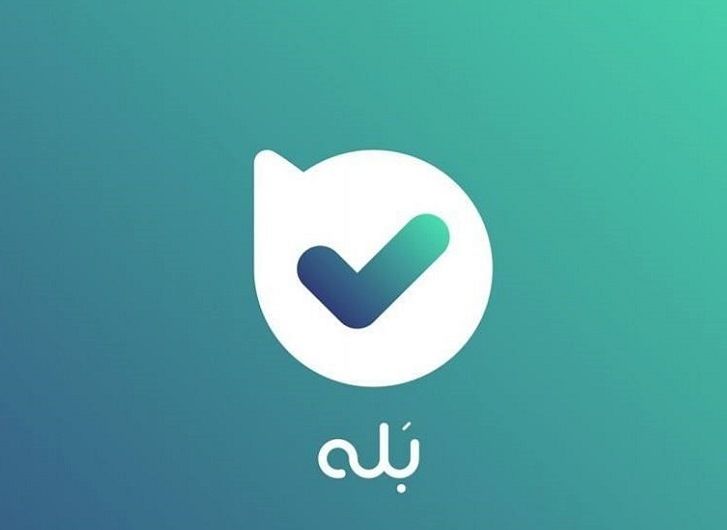 تحول خدمات بانکی با مدیریت مالی «بله»