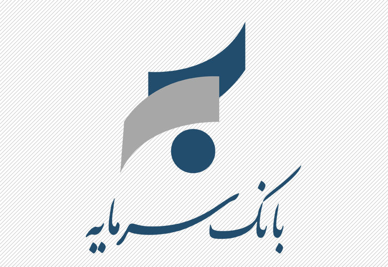 در راستای تسهیل دسترسی مردم به خدمات چک فراهم شد؛ امکان انجام فرآیندهای مربوط به چک های جدید با پیامک