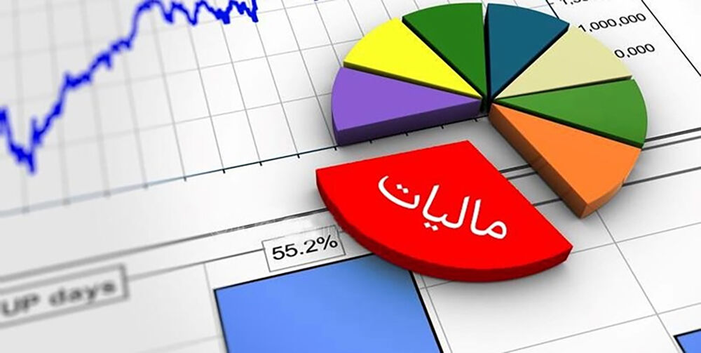 سامانه مودیان، ابزاری هوشمند برای دریافت عادلانه مالیات است